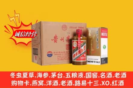 延边汪清县高价上门回收精品茅台酒