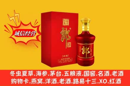 延边汪清县高价上门回收珍品郎酒