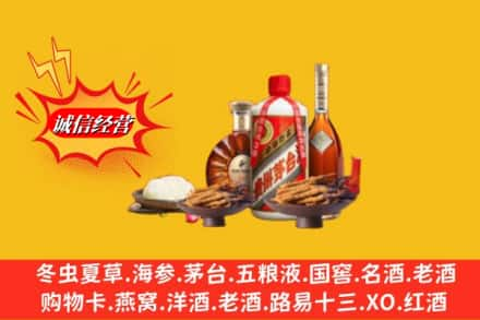 延边汪清县烟酒回收礼品